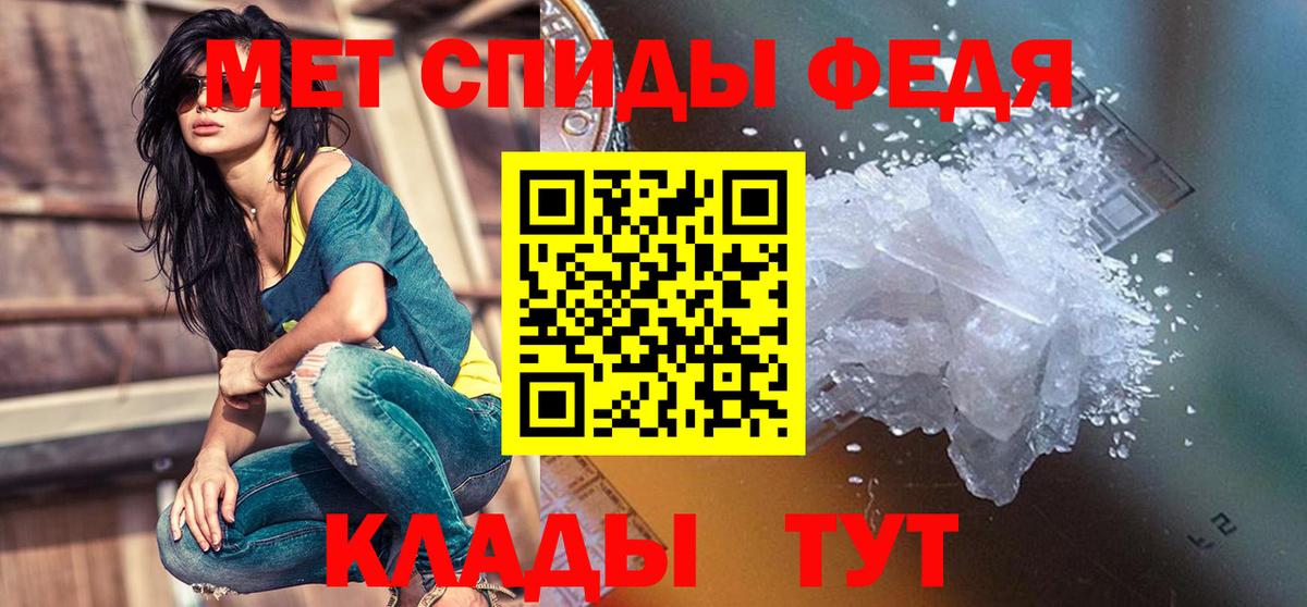 Моздок  Амфетамин  АМФ  Вход с VPN  АМФ 97% 