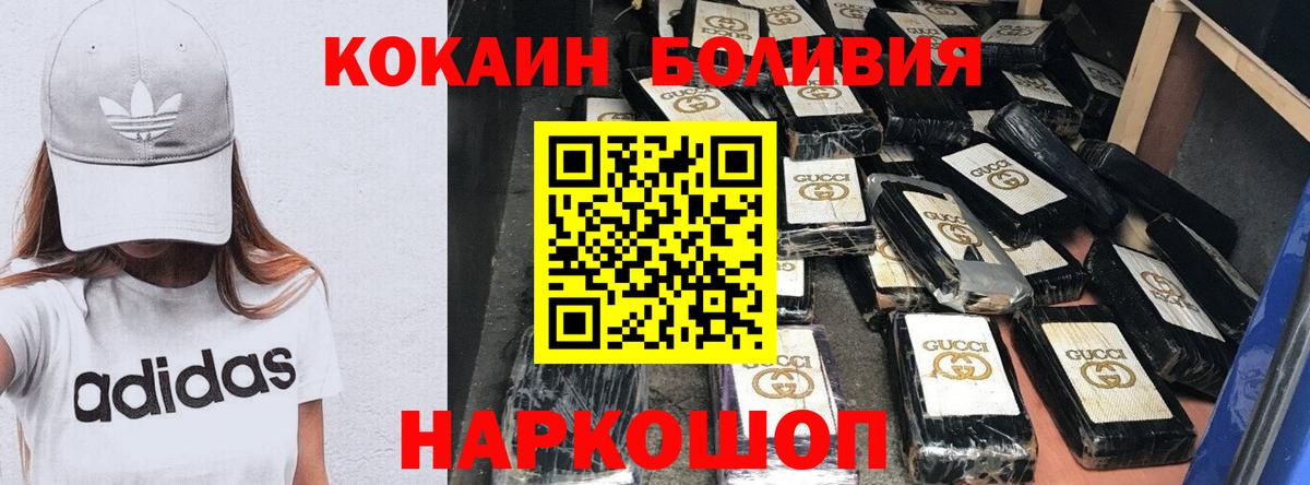 COCAIN FishScale Моздок