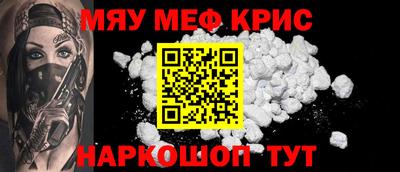 ALPHA-PVP Сланцы