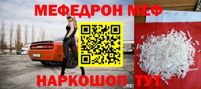 мдма Славгород