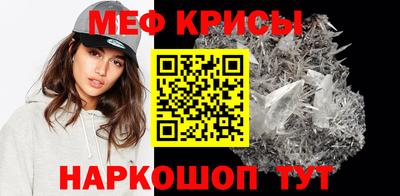 бутик Славянск-на-Кубани