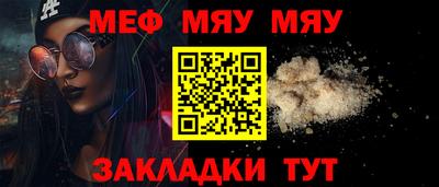 мдма Славгород