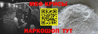 ALPHA-PVP Сланцы