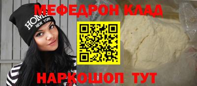 мдма Славгород