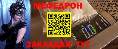 ALPHA-PVP Сланцы