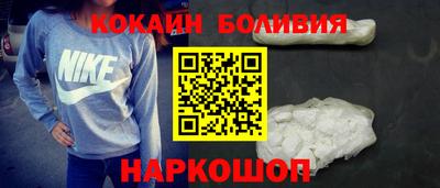 spice Ставрополь