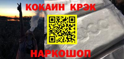 бутик Славянск-на-Кубани