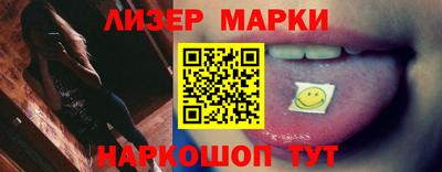 ALPHA-PVP Сланцы