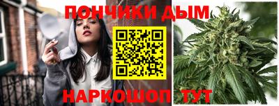 бутик Славянск-на-Кубани
