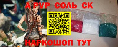 бутик Славянск-на-Кубани