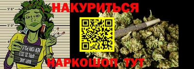 бутик Славянск-на-Кубани