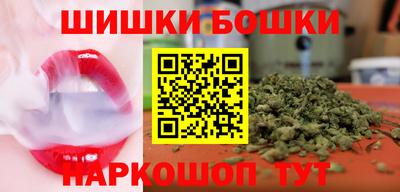 ALPHA-PVP Сланцы