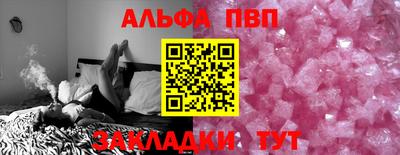 бутик Славянск-на-Кубани