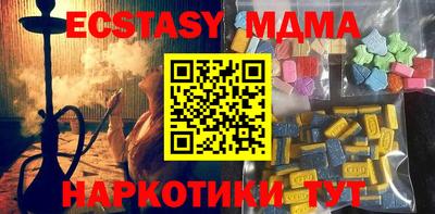 бутик Славянск-на-Кубани