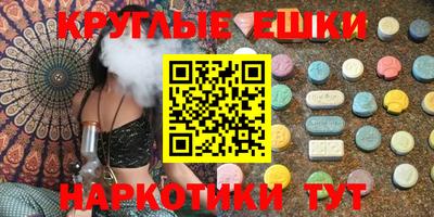 бутик Славянск-на-Кубани