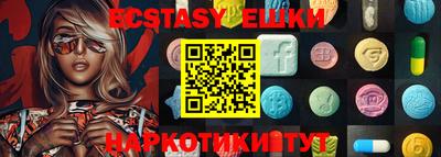 мдма Славгород