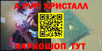 мдма Славгород