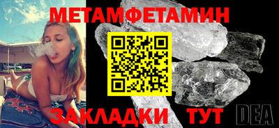 ALPHA-PVP Сланцы