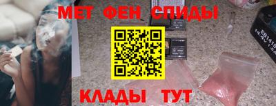 ALPHA-PVP Сланцы