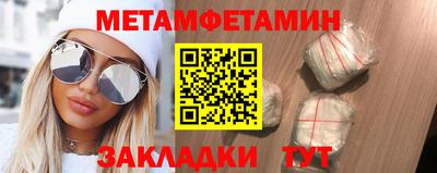 ALPHA-PVP Сланцы