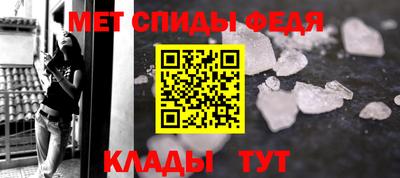 мдма Славгород