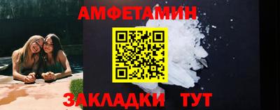 ALPHA-PVP Сланцы