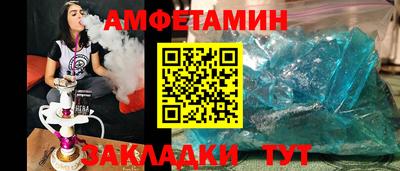 бутик Славянск-на-Кубани