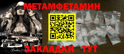 ALPHA-PVP Сланцы