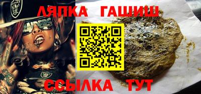 мдма Славгород