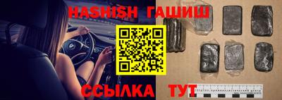 бутик Славянск-на-Кубани