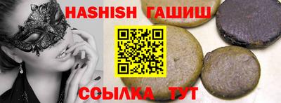бутик Славянск-на-Кубани