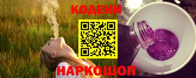 ALPHA-PVP Сланцы