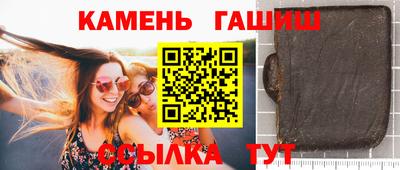 ALPHA-PVP Сланцы