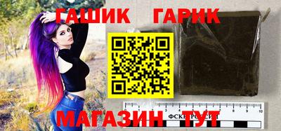 ALPHA-PVP Сланцы