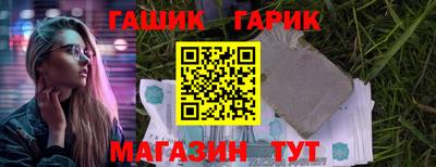 ALPHA-PVP Сланцы
