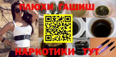 мдма Славгород