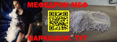 мдма Славгород