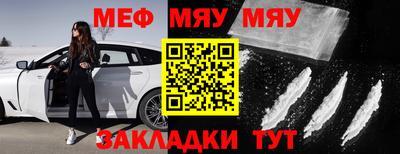 бутик Славянск-на-Кубани