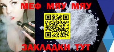 ALPHA-PVP Сланцы