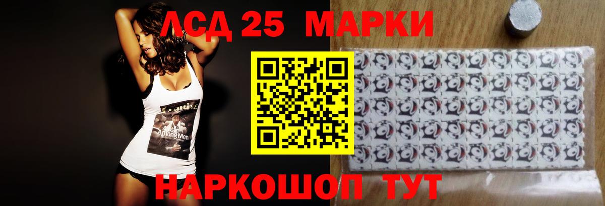 LSD-25 экстази  Вход с VPN  Моздок  LSD-25 экстази кислота  LSD-25 экстази кислота 