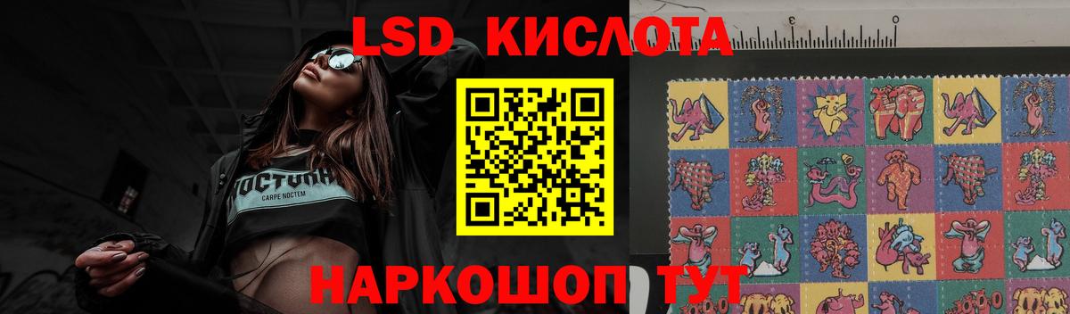 Лсд 25 экстази ecstasy Моздок