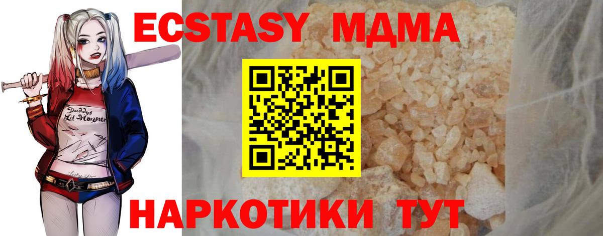 Мефедрон кристаллы  ГАШ  Моздок  Кокаин  Вход с VPN  Марихуана 