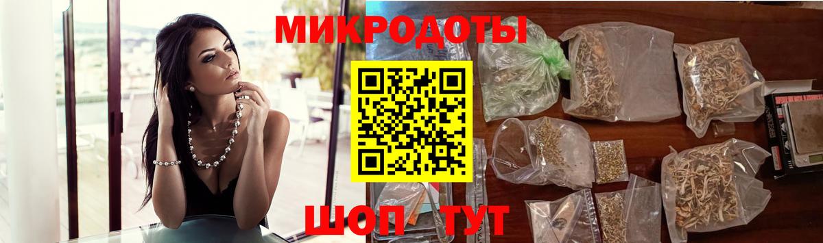 Галлюциногенные грибы мицелий Моздок