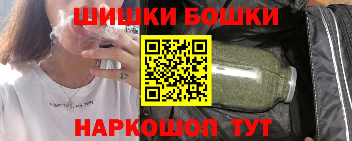 Моздок  Бошки марихуана VHQ  МАРИХУАНА OG Kush  Конопля марихуана  Вход с VPN 