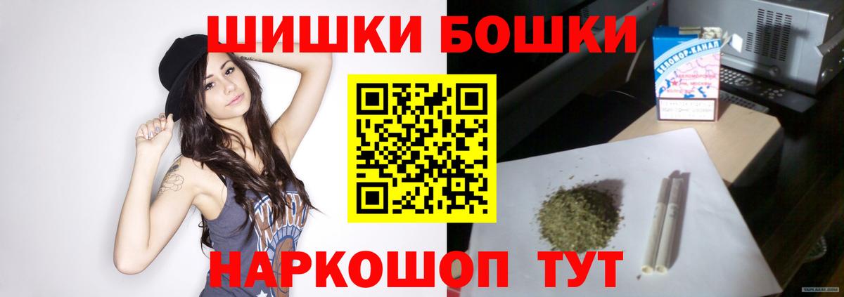 Канабис White Widow Моздок